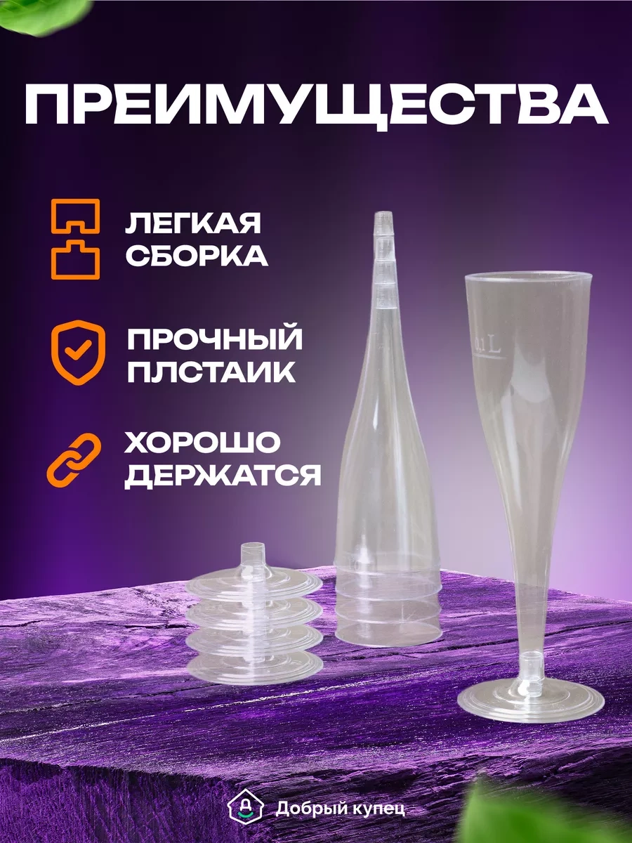 Dobryj Kupec Şampanya Bardakları 60 Adet 190787564 Diğer