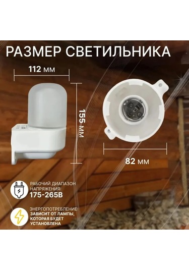 Leek Banyo Ve Sauna İçin E27 Le Odl Duvar Tipi Köşe Aydınlatma 314876804 Beyaz