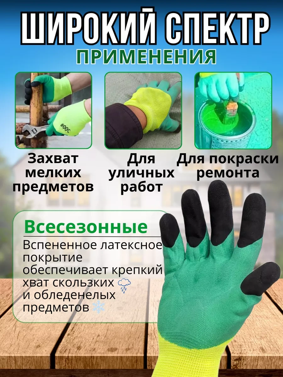 Sr-group Kaplamalı Bahçe Eldivenleri 239773564