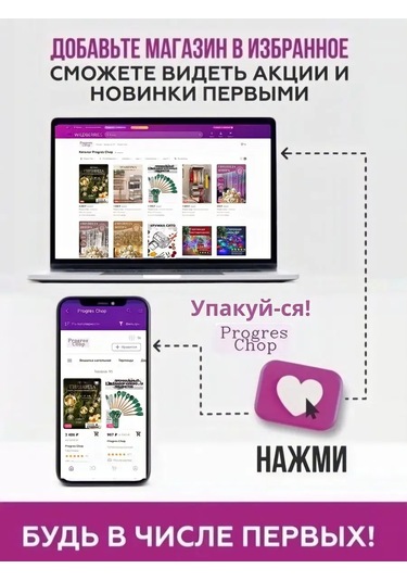 Progres Chop Mutfak Ve Salon İçin Raf Eşya Rafı 108482387 Siyah Melanj