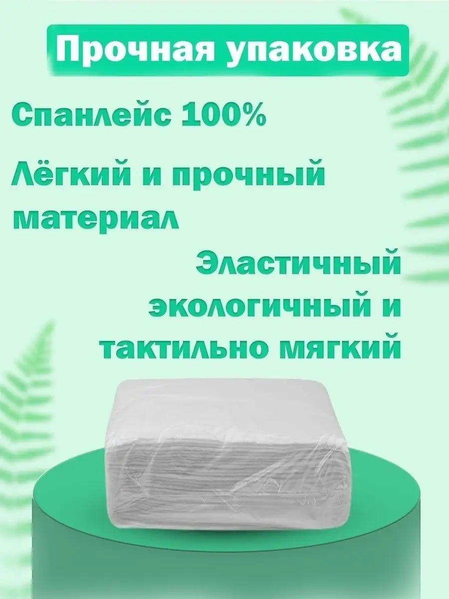 Cistov'e Spanless 35x70 Cm 50 Adet Tek Kullanımlık Yüz Ve Saç Havlusu 32361811