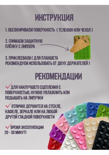 P.s Telefon İçin Cırt Cırtlı, Emici Vantuzlu Tutucu 389847704