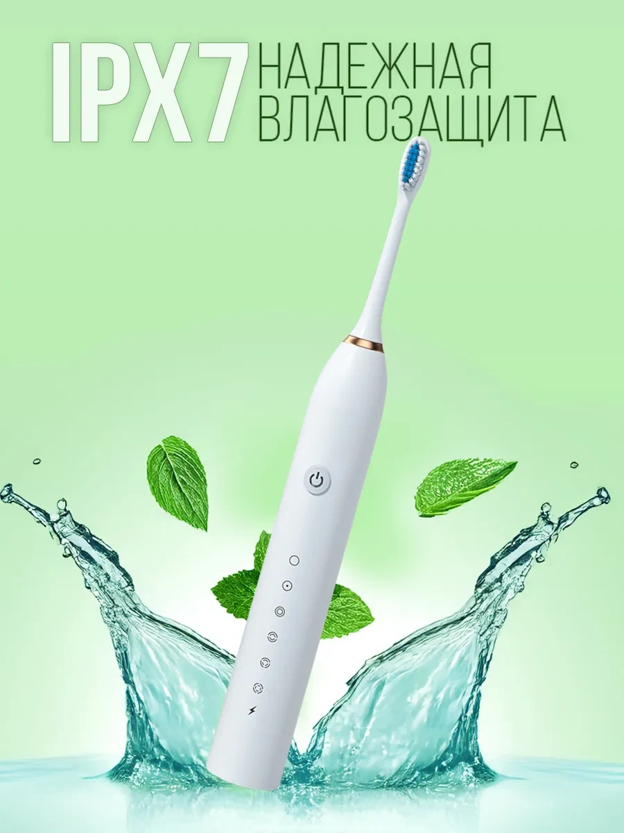 Ruomı Çocuk Ve Yetişkinler İçin Elektrikli Sesli Diş Fırçası 300676222