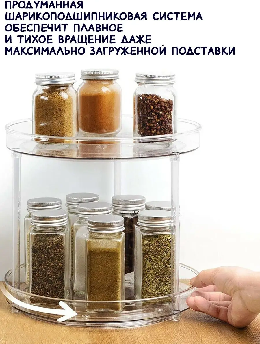 Ikea Baharatlar Ve Kozmetikler İçin İki Katlı Düzenleyic 95139390 Beyaz