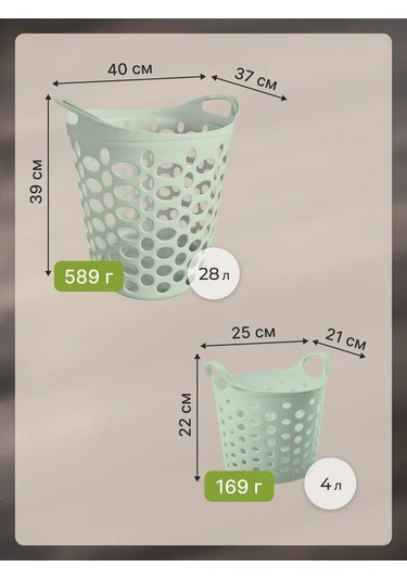 Arhimed Kulplu Sepet Seti 2 Adet, 4l/28l, Açık Yeşil 409953570 Açık Yeşil