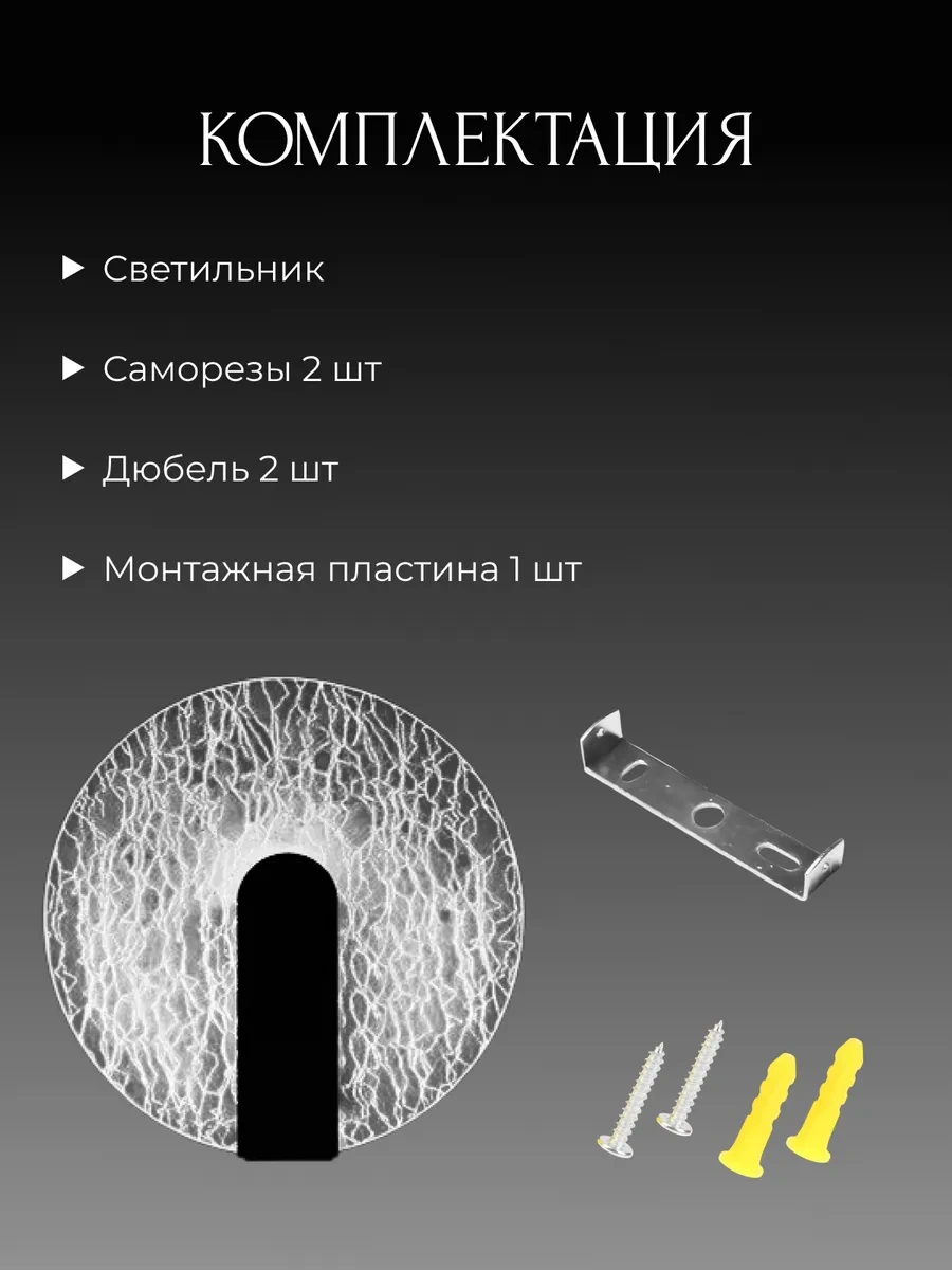 Lıbra Duvar Tipi Led Avize 401170494 Beyaz
