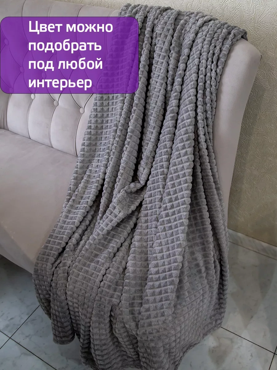 Domasnij Tekstil' Yatak Örtüsü 200x220 Kanepe Örtüsü 203380855 Gri