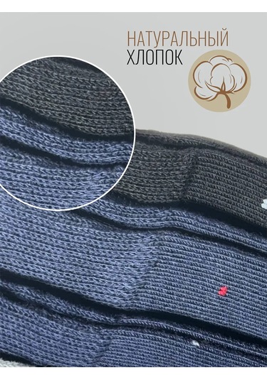 Socks Week Yüksek Çoraplar 7 Çiftlik Set Hediye Paketinde 313904227 Gri