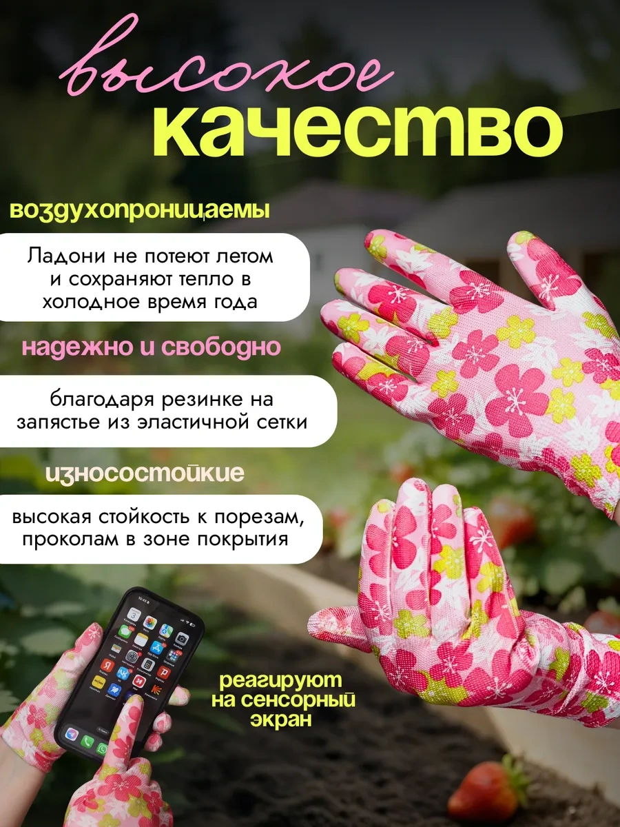 Bahçe Eldivenleri Kaplama 10 Çift Beden S-m 322343147