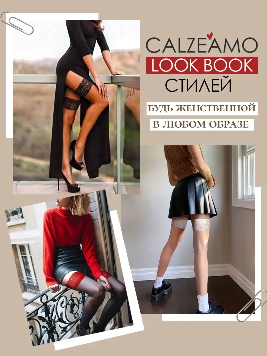 Calzeamo Dantel Naylon Çoraplar 35431951 Siyah