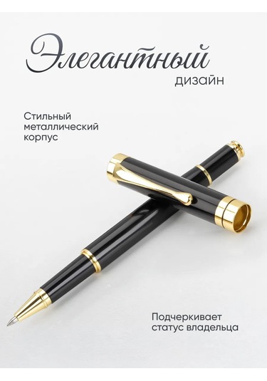 Parchment Hediye Olarak Tükenmez Kalem 388207457 Siyah