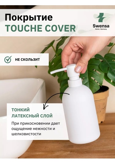 Swensa Beyaz Sıvı Sabunluk 201697734 Beyaz