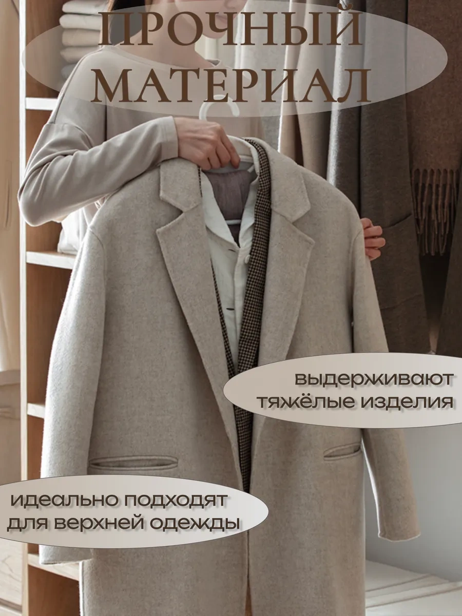 Anlab Yarı Dairesel Plastik Kıyafet Askıları 5 Adet. 305795283 Beyaz