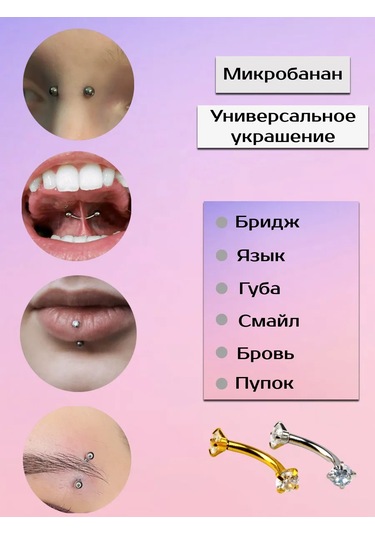 Visla Jewelry Göbek Deliği Ve Kaş İçin Muz Tipi Bar Piercing. 265662323 Altın