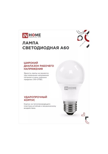 In Home Led Ampuller E27 12w 6500k Armut, 4 Adet. 180082305