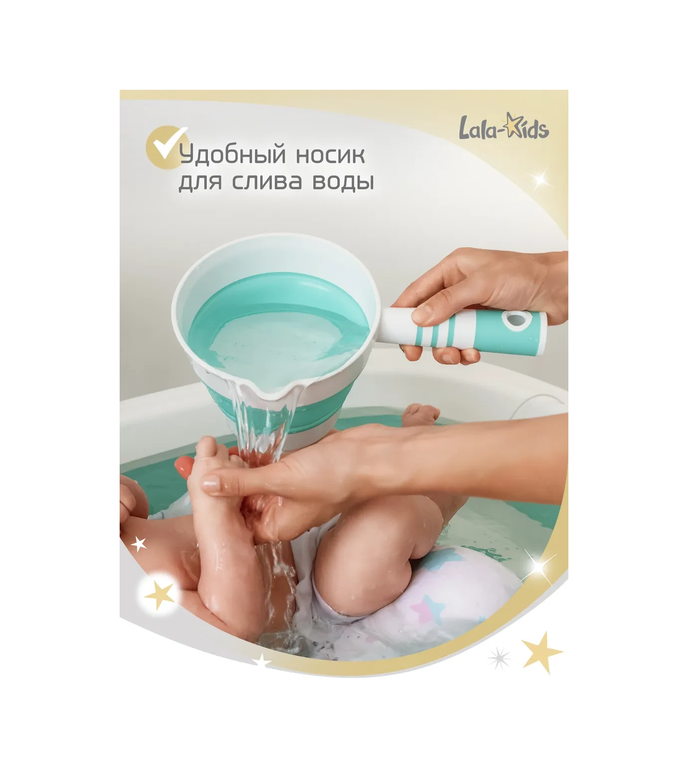 Lala-kids 1 Litre Katlanabilir Çocuk Banyo Maşrapası 13975953 Naneli