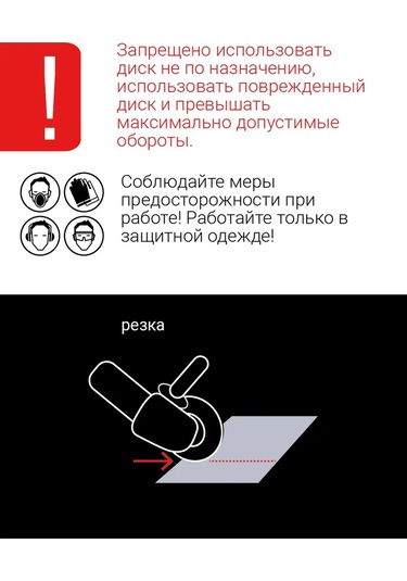 Vıra 115 Mm Tam Ultra İnce Elmas Seramik Kesici Diski 330130475