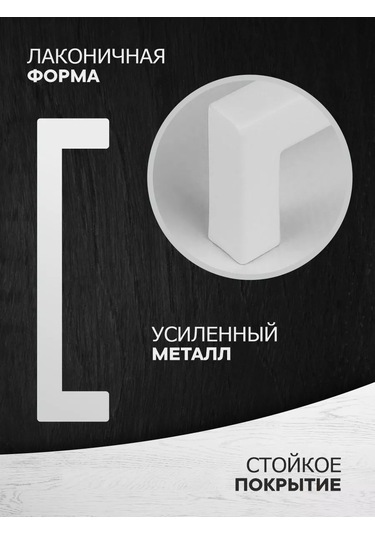 Metalheart Mobilya Kolu 96 Mm Set 10 Adet 203732798 Beyaz