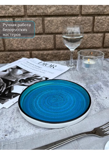 Ylla Mavi Tatlı Tabağı Seti 2 Parça 428283615 Mavi