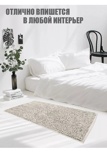 Amıkon Kaymaz Banyo Ve Tuvalet Paspası 200254766 Sütlü