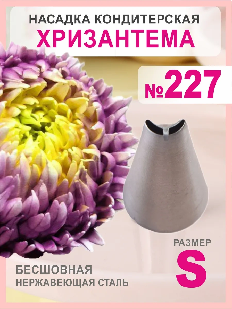 Bonbon 227 Bölmeli Konfiteri Ucu 233716865 Gri