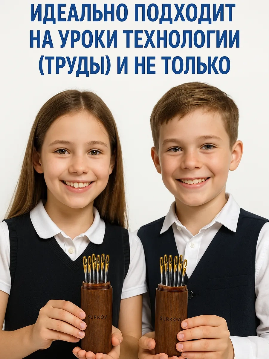 Surkov Az Görenler İçin Yan Girişe Sahip İlmek Seti Keste 12 278309334