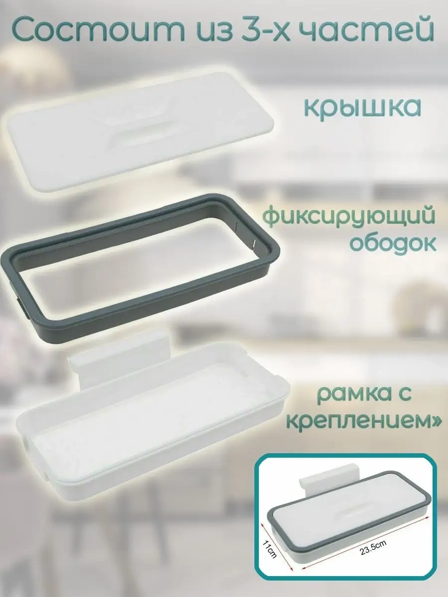 Garmı Kapıda Asılan Kapaklı Çöp Poşeti Tutucu 105088692 Gri