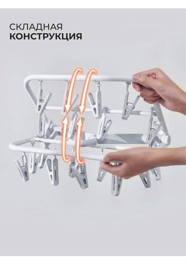 Ibrıco Klipsli Çamaşır Kurutma Askısı 270546472 Amaranth-pembe