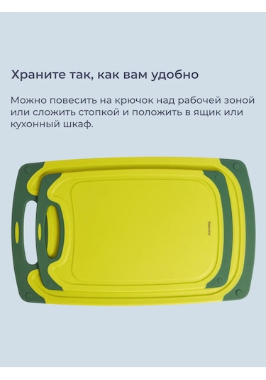 Homsly 2'li Kesim Tahtası Seti, Yeşil 210000239 Yeşil