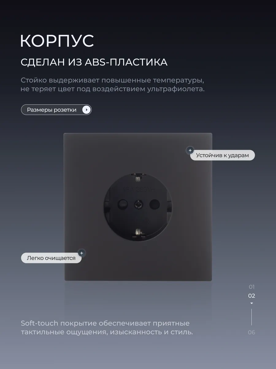 Laıtys Topraklamalı Tekli Siyah Priz 465776450