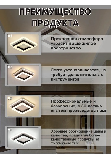 Febinez Led Kare Tavan Lambası 403008533 Diğer