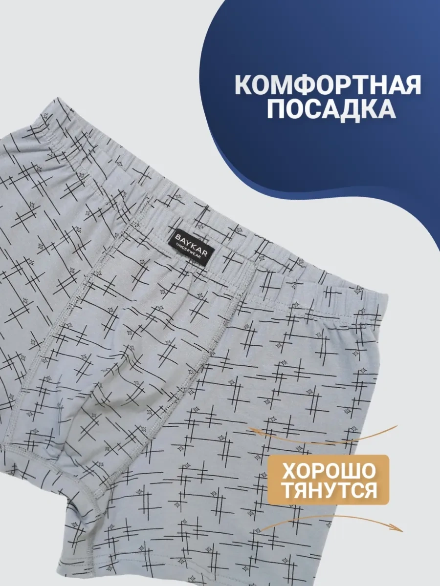 Baykar Pamuklu Baskılı Boksör Külot 254900729 Gri