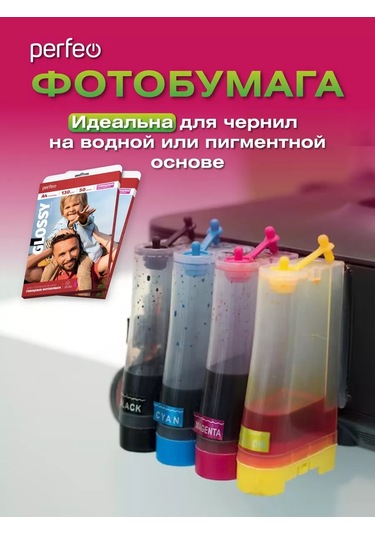 Perfeo Fotoğraf Kağıdı A4 130 G/m2 Parlak 50 Yaprak 218369867