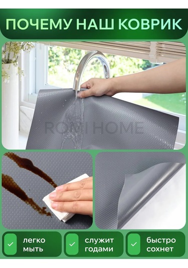 Mutfak Çekmecesi İçin Rulo Halinde Paspas 135900405 Diğer