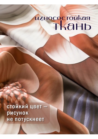 Pener 180x180 Kumaş Su İtici Banyo Duş Perdes 430603091 Bej