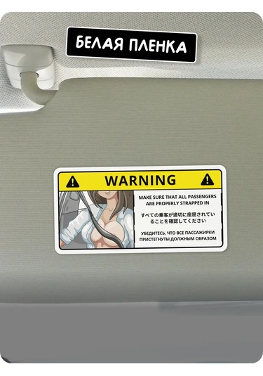 Stadi Araba İçin Eğlenceli Jdm Japon Yazılı Sticker 221215056