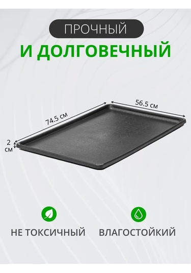 Sanı Market Köpekler İçin Kafes Tipi Zincir Demeti No.3, 74x56 Cm 180899443