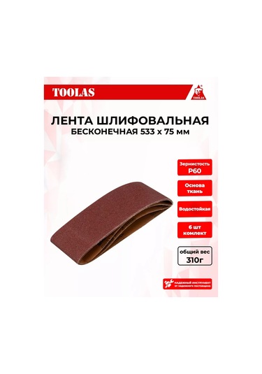 Toolas Zımpara Bandı Sonsuz 533 X 75 R60 6 Adet 108979082