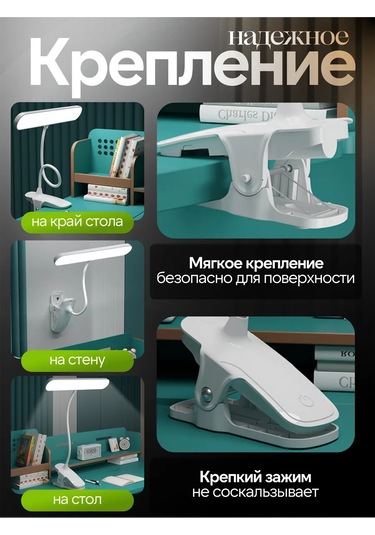 Roma Kıskaçlı Kablosuz Led Masa Lambası 421106096 Beyaz