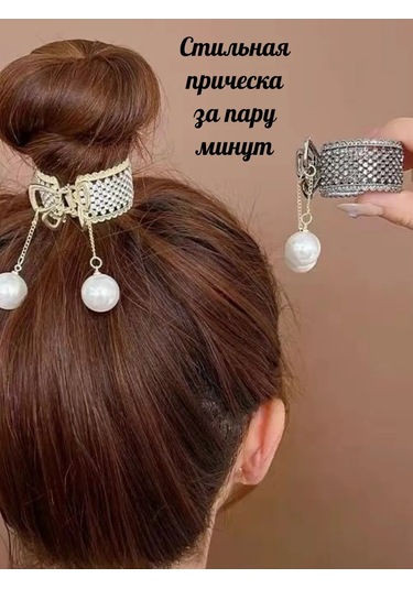 Catalea Family At Kuyruğu İçin Klipsli Toka 343407619 Siyah