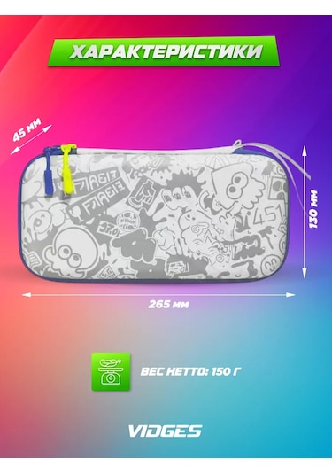 Vıdges Nintendo Switch 2 İçin V8 Kılıf Çantası 425363398