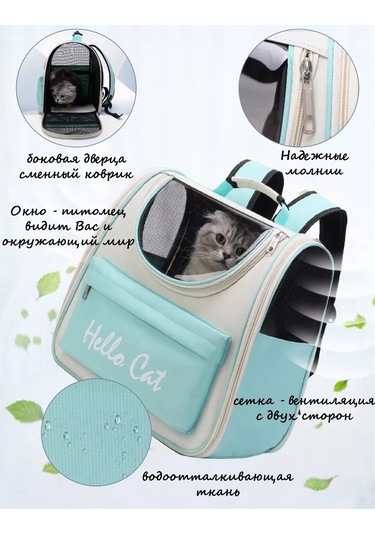 Katharin Kedi Ve Köpekler İçin Taşıma Sırt Çantası 241245727