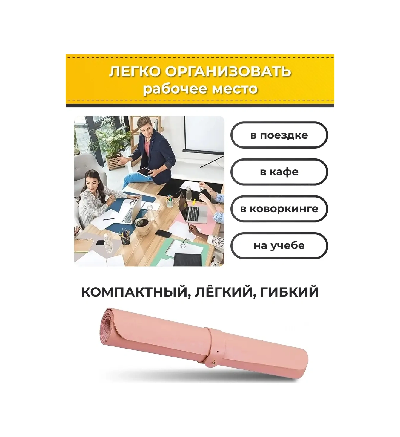 Fumıroomı Masa İçin Büyük Fare Pedi 80x40 39570816