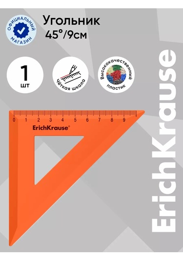 Erichkrause Plastik Kolbüt Caribbean Sunset Turuncu 151344156 Turuncu