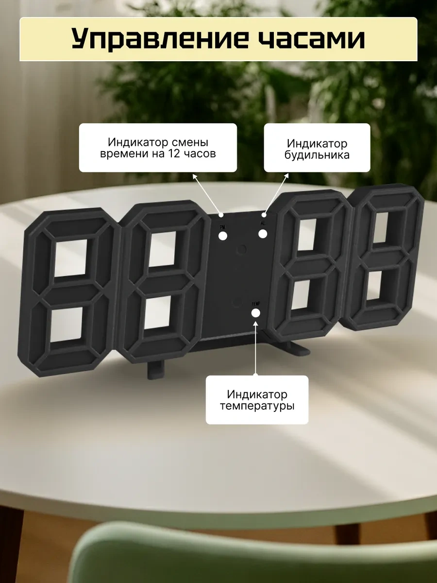 Artclock Elektrikli Masa Saati, Alarm Özellikli, Aydınlatmalı 259436561 Siyah
