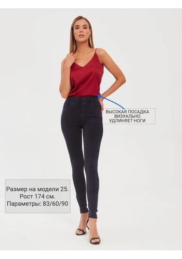 Miloyd Lastikli Mavi Dar Kesim İspanyol Pantolon Jelenas 35586798 Mavi