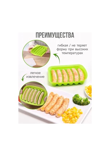 Suofeng 6 Hücreli Yeşil Silikon Fırın Formu - Anti-prigar, Mikrodalga Uyumlu, Çok Amaçlı Kebap/sosis Pişirme Aleti Diğer