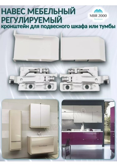 Mbr2000 Ayarlanabilir Kapak Mutfak Dolabı İçin Mobilya Kapağı 4 Adet. 210085338 Beyaz