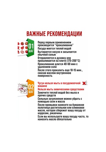 Mayer&boch 19 Cm Dökme Demir Tava 106074697 Siyah