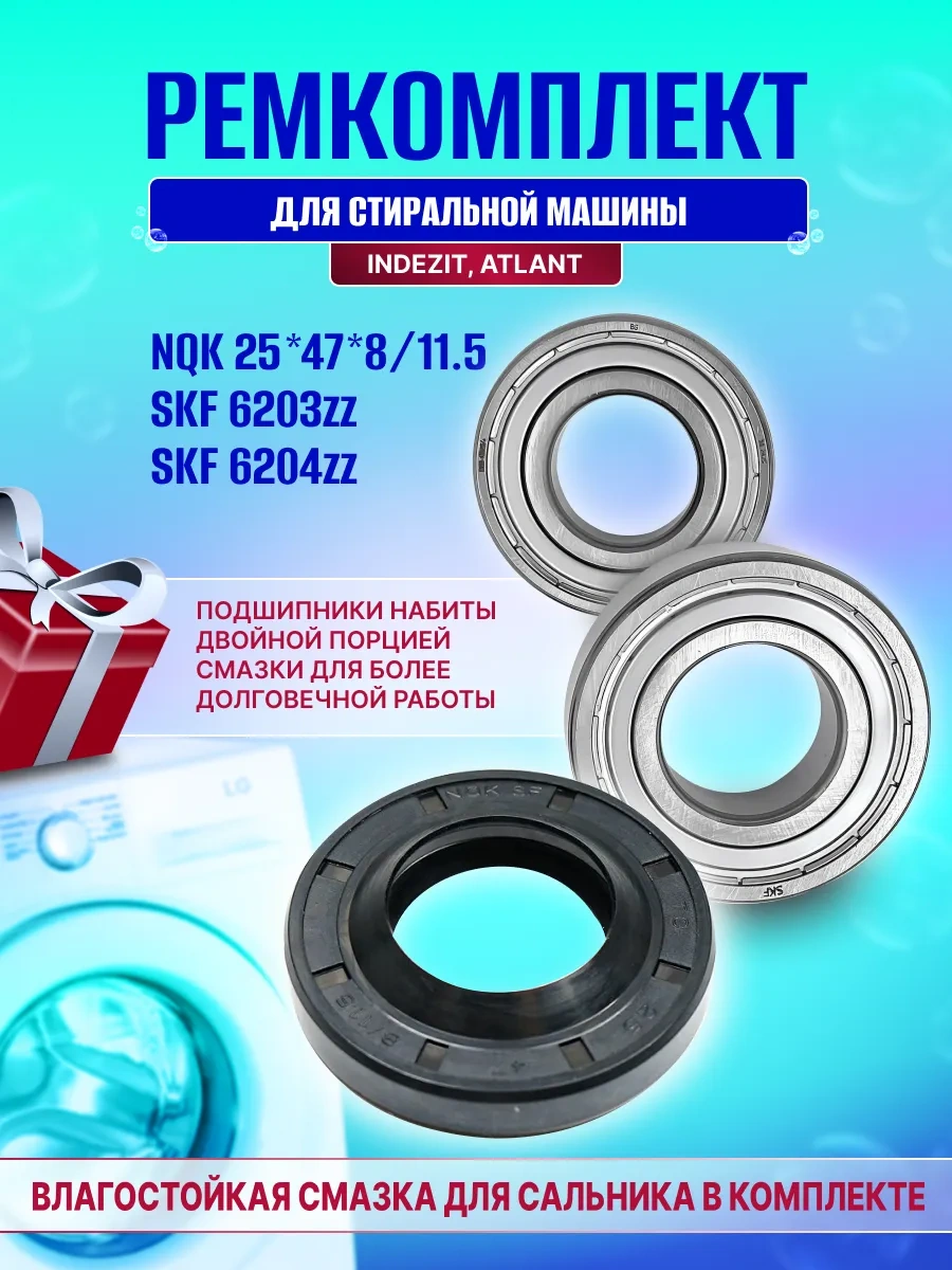 Atlant Atlant Indesit Atlant 6203zz 6204zz Çamaşır Makineleri İçin Rulmanlar 96048977